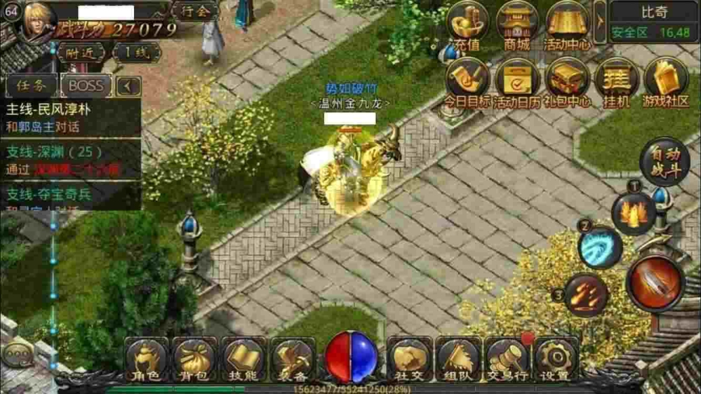 轻变传奇怎么下载不起来？新手必看的完整解决攻略