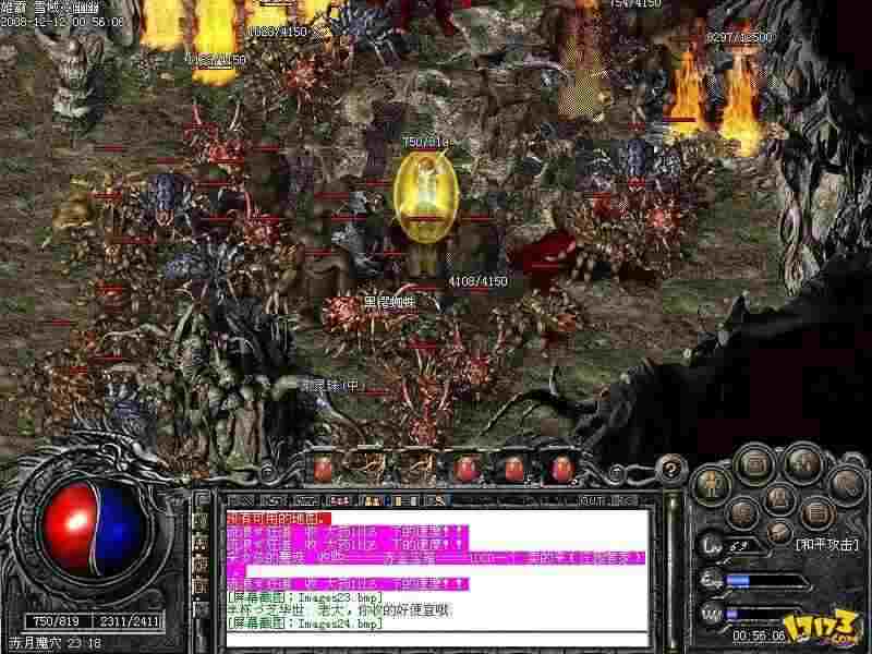 劫龍神器轻变传奇服务端全攻略 新手快速上手与高阶战力提升技巧